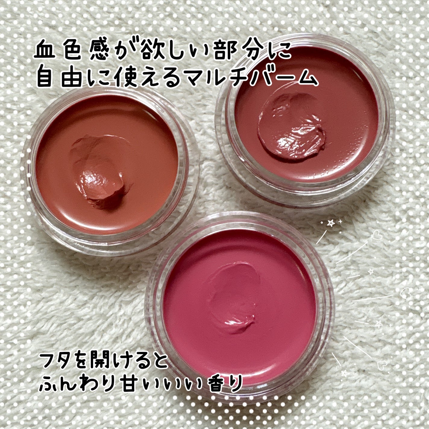 Arti Spread Color Balm/SON&PARK/リップグロスを使ったクチコミ(2枚目)