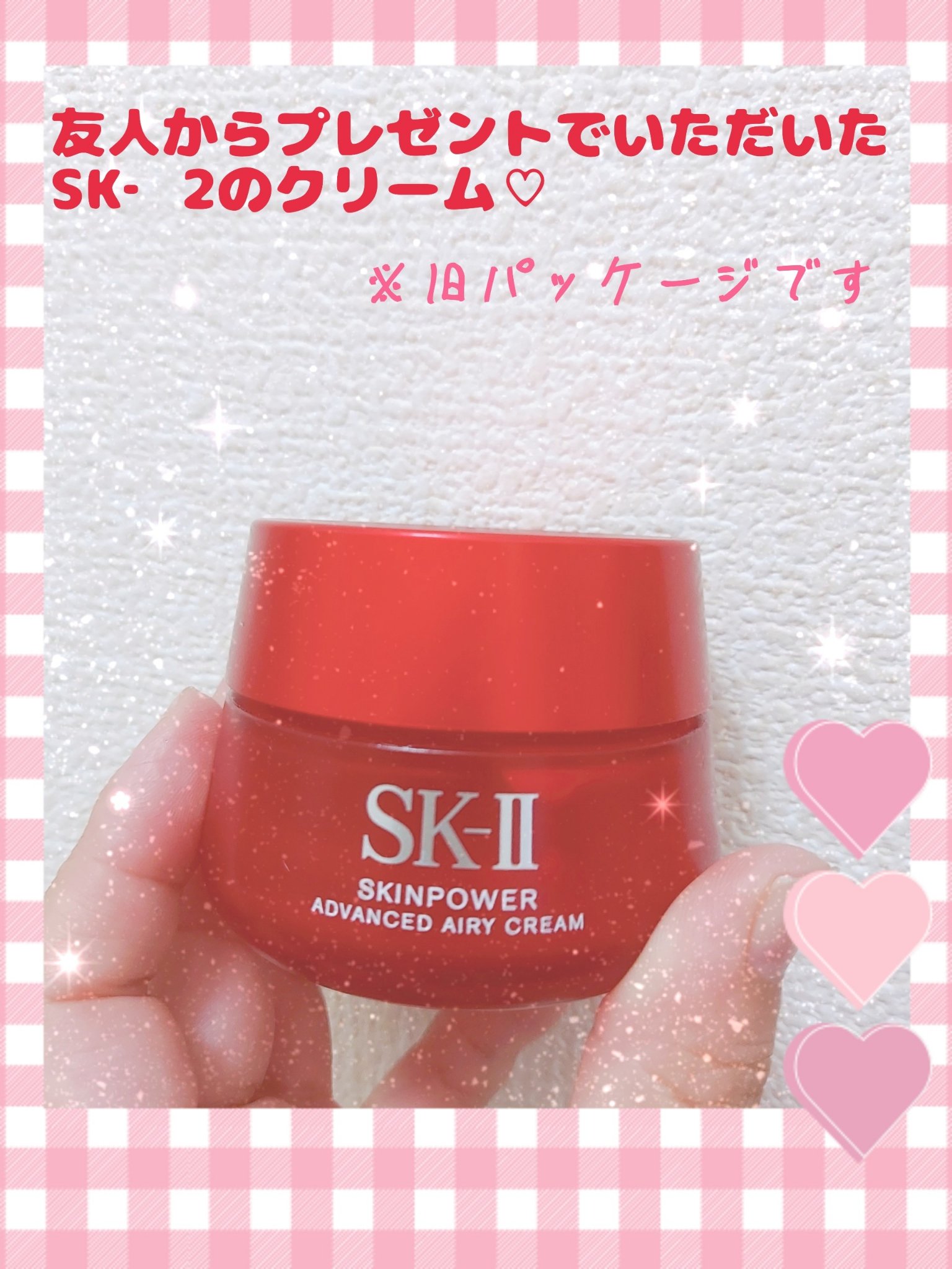 を使ったクチコミ（1枚目）