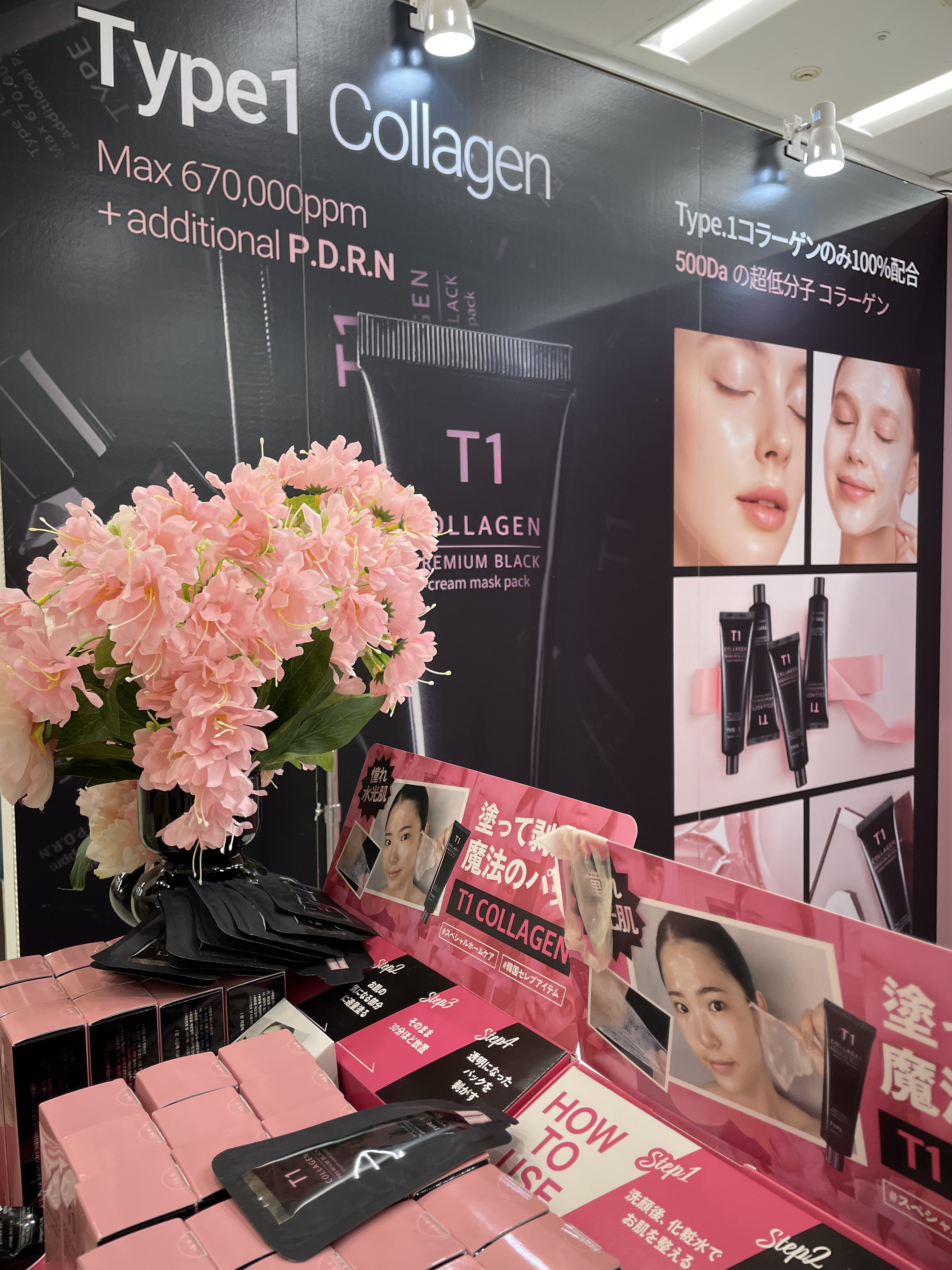 T1 コラーゲンプレミアムブラック/T1 collagen/洗い流すパック・マスクを使ったクチコミ（1枚目）