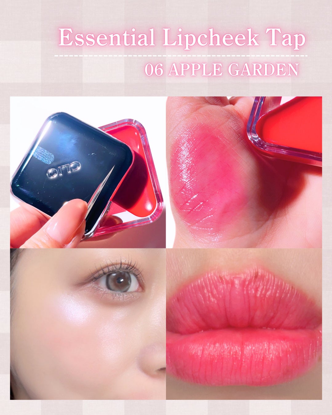 エッセンシャル リップチーク タップ/CLIO/ジェル・クリームチークを使ったクチコミ(7枚目)