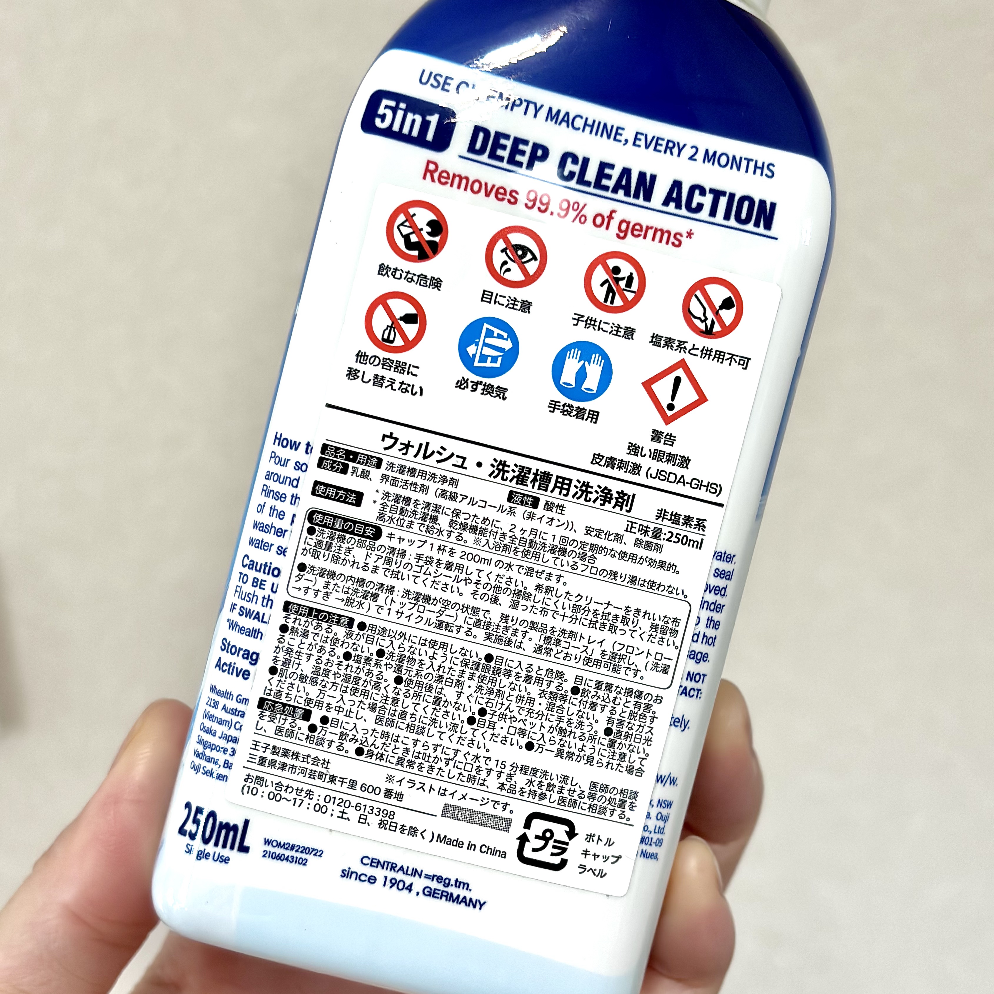 洗濯槽クリーナー/ウォルシュ/その他ランドリー用品を使ったクチコミ（3枚目）