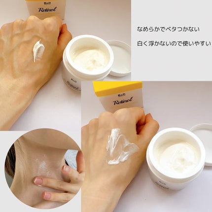 BnD ネックアイロン トーンアップ クリーム/BnD/ネック・デコルテケアを使ったクチコミ(2枚目)