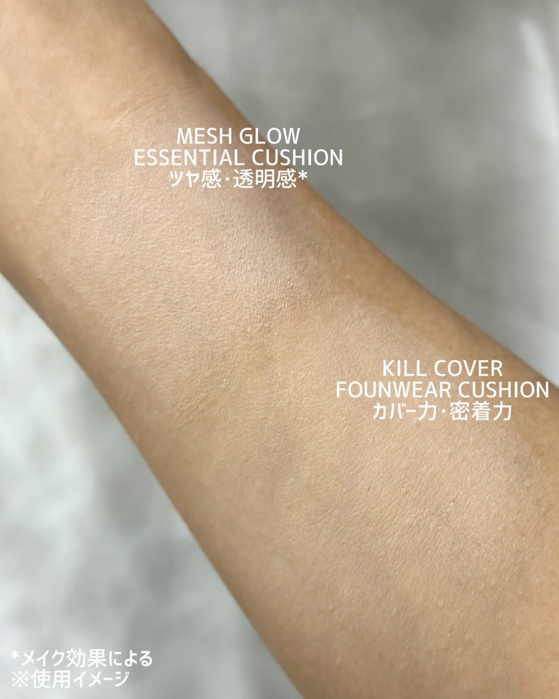 キルカバー メッシュ グロウ エッセンシャル クッション/CLIO/クッションファンデーションを使ったクチコミ(4枚目)