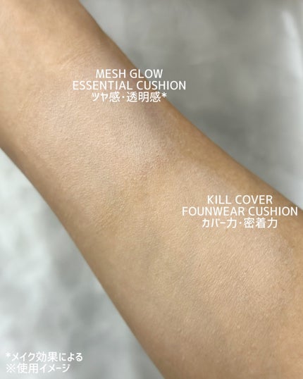 キルカバー メッシュ グロウ エッセンシャル クッション/CLIO/クッションファンデーションを使ったクチコミ(4枚目)