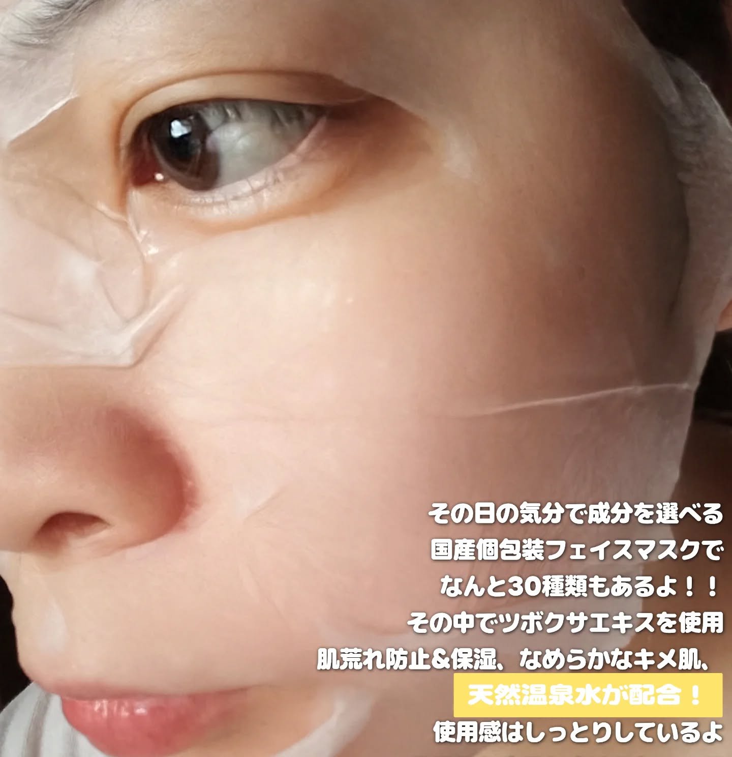 フェイスマスク ツボクサエキス/KISO/シートマスク・パックを使ったクチコミ（3枚目）