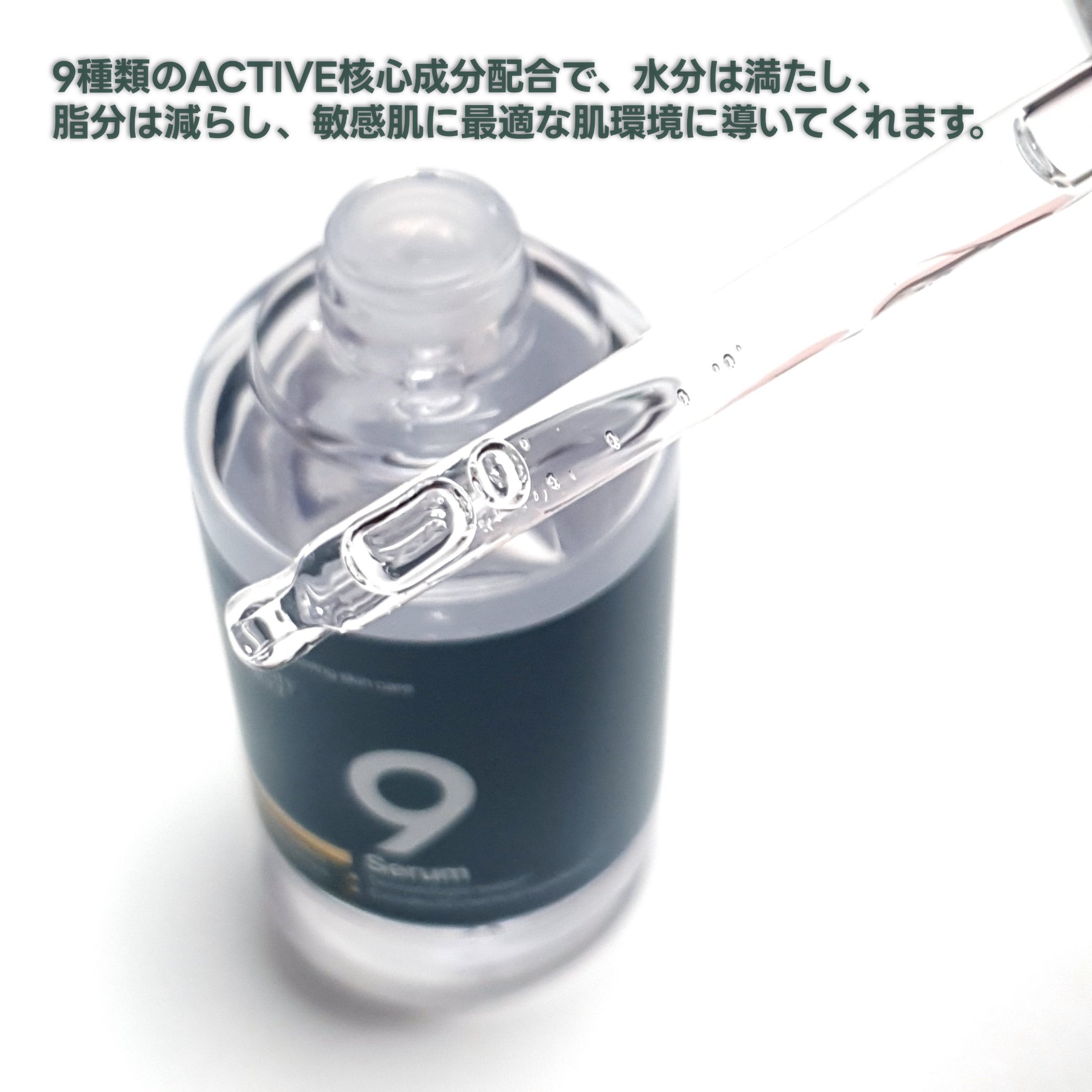 ナインセラム/Dr.Twenty Project/美容液を使ったクチコミ（2枚目）