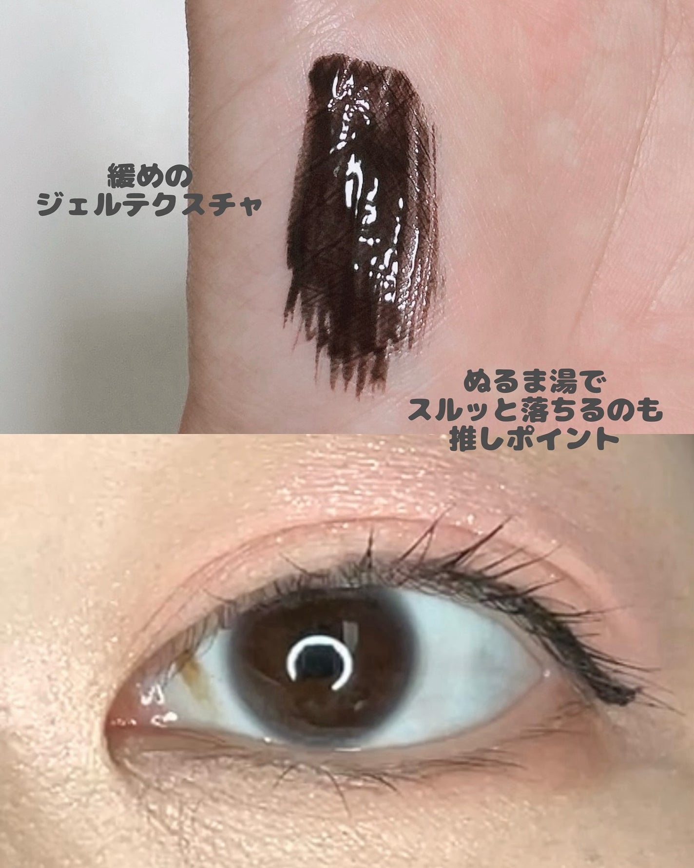 アイラッシュエッセンシャルセラム/epais/まつげ美容液を使ったクチコミ(9枚目)