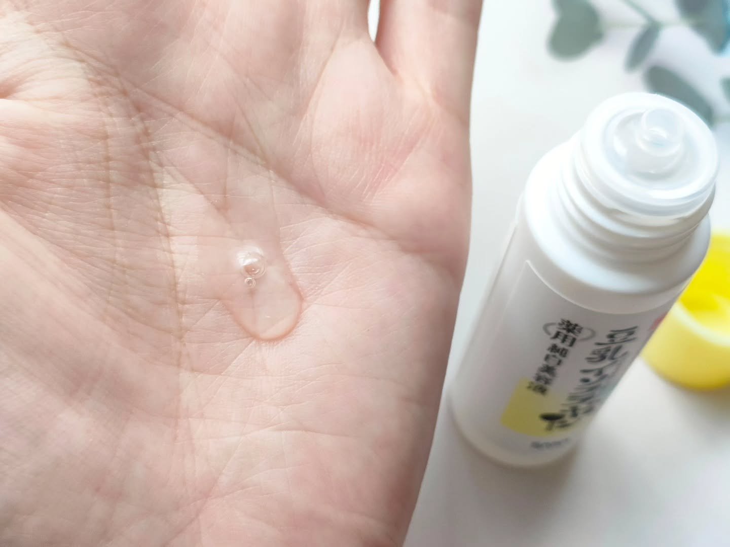 なめらか本舗 なめらか本舗 薬用純白美容液のクチコミ「常盤薬品工業さまの「なめらか本舗 薬用純白美容液 ミニサイズ プレゼントキャンペーン」に当選し.....」（3枚目）