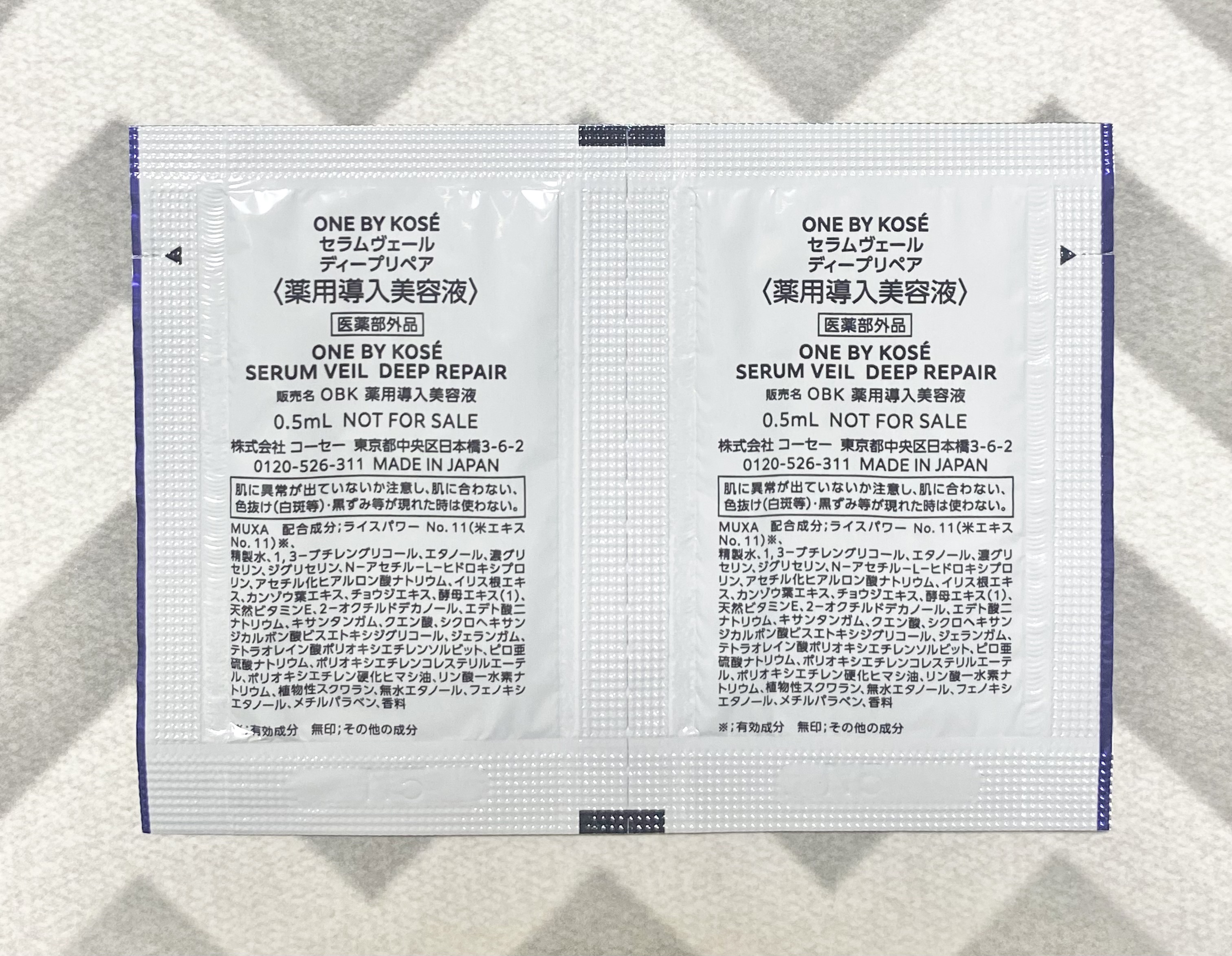 セラムヴェール ディープリペア/ONE BY KOSE/美容液を使ったクチコミ（2枚目）