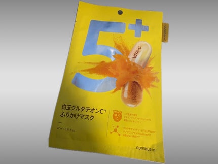 5番 白玉グルタチオンCふりかけマスク/numbuzin/シートマスク・パックを使ったクチコミ(1枚目)