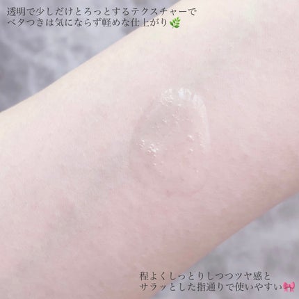 エッセンシャル プレミアム うるりキラリオイル/エッセンシャル/ヘアオイルを使ったクチコミ(3枚目)