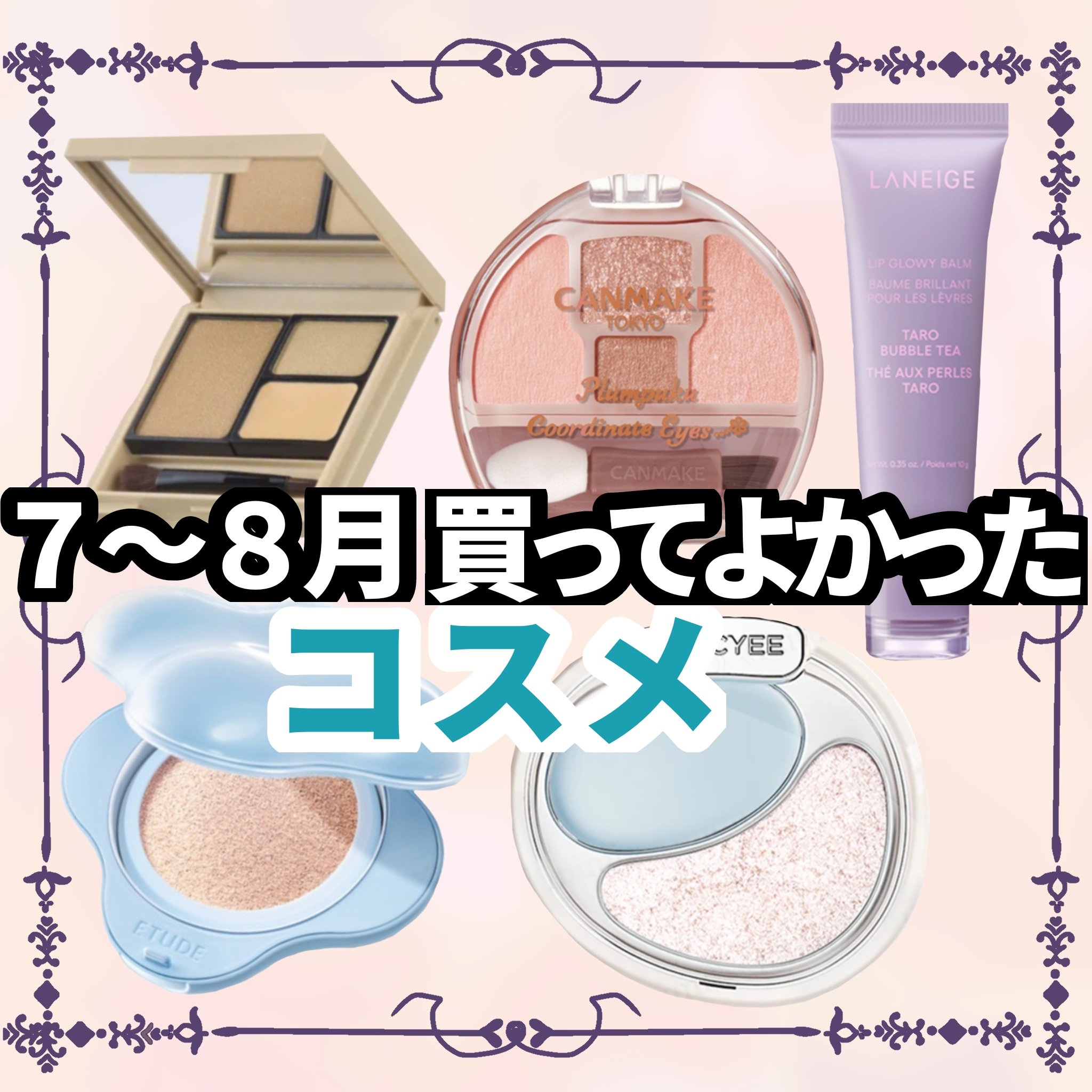 デュアルグロウハイライター/Joocyee/パウダーハイライトを使ったクチコミ（1枚目）