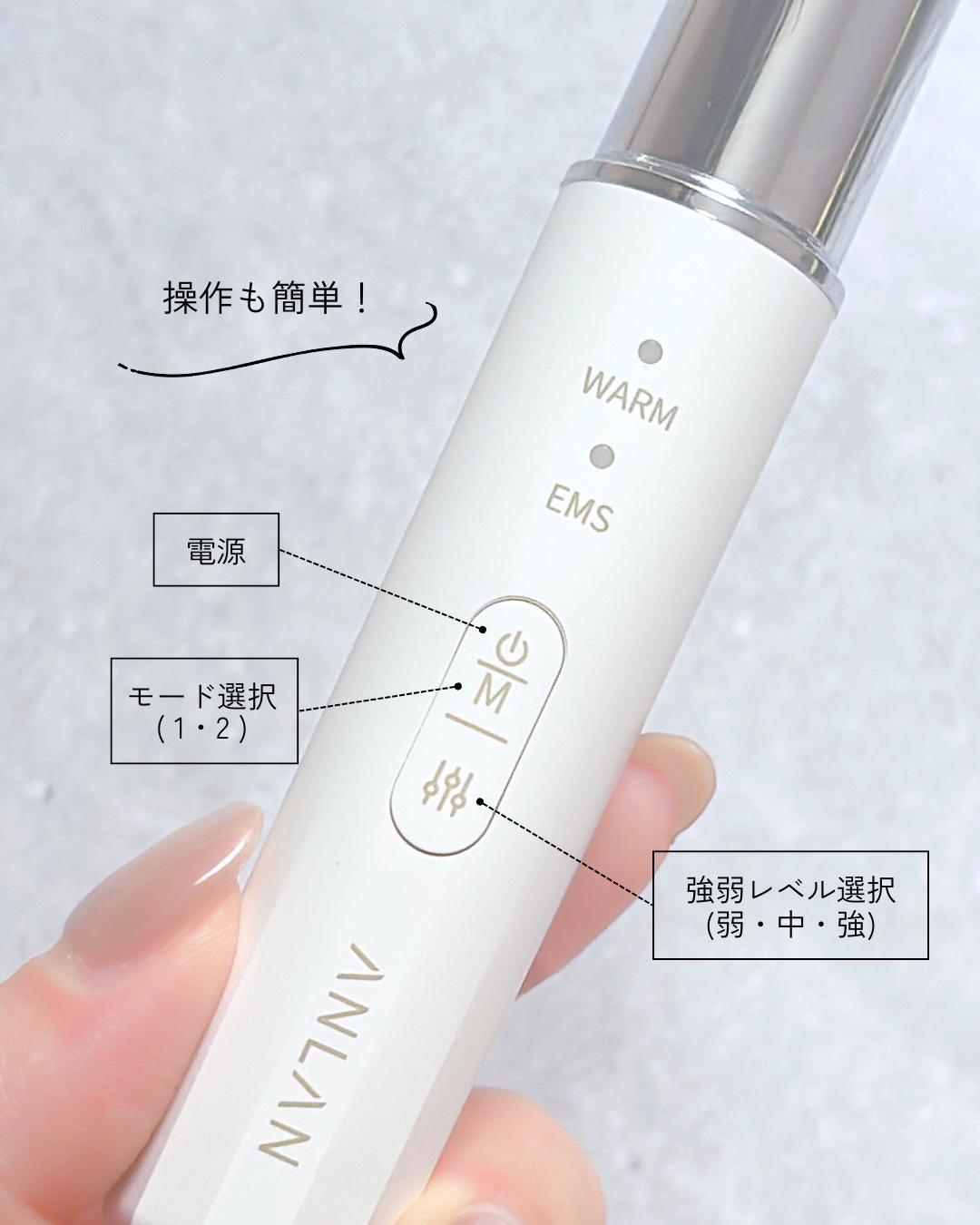 目元美顔器/ANLAN/美顔器・マッサージを使ったクチコミ（3枚目）