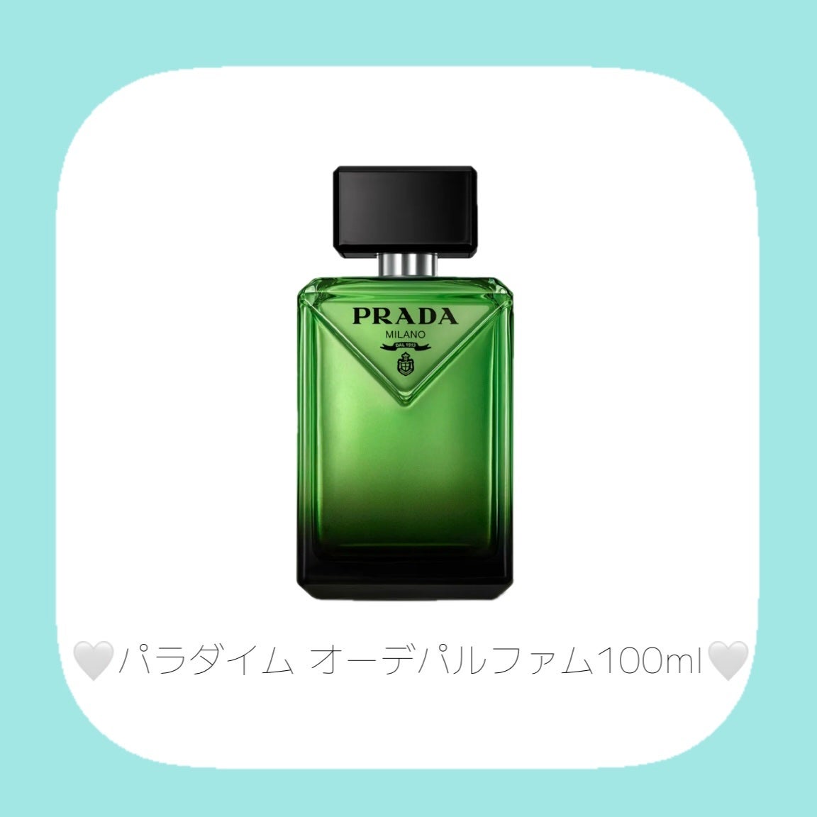 プラダ パラダイム オーデパルファム/PRADA BEAUTY/香水(メンズ)を使ったクチコミ(4枚目)