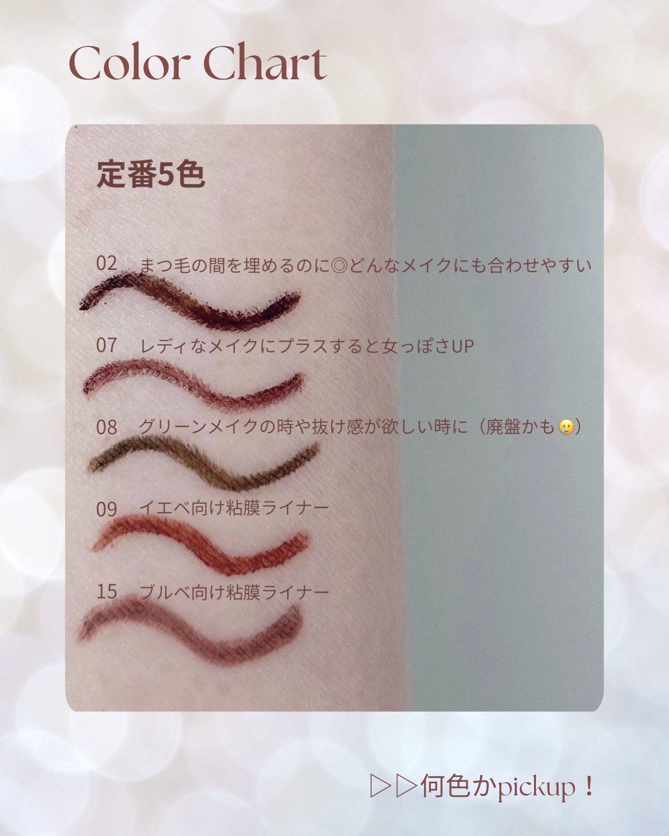 クリーミータッチライナー/キャンメイク/ジェルアイライナーを使ったクチコミ（3枚目）