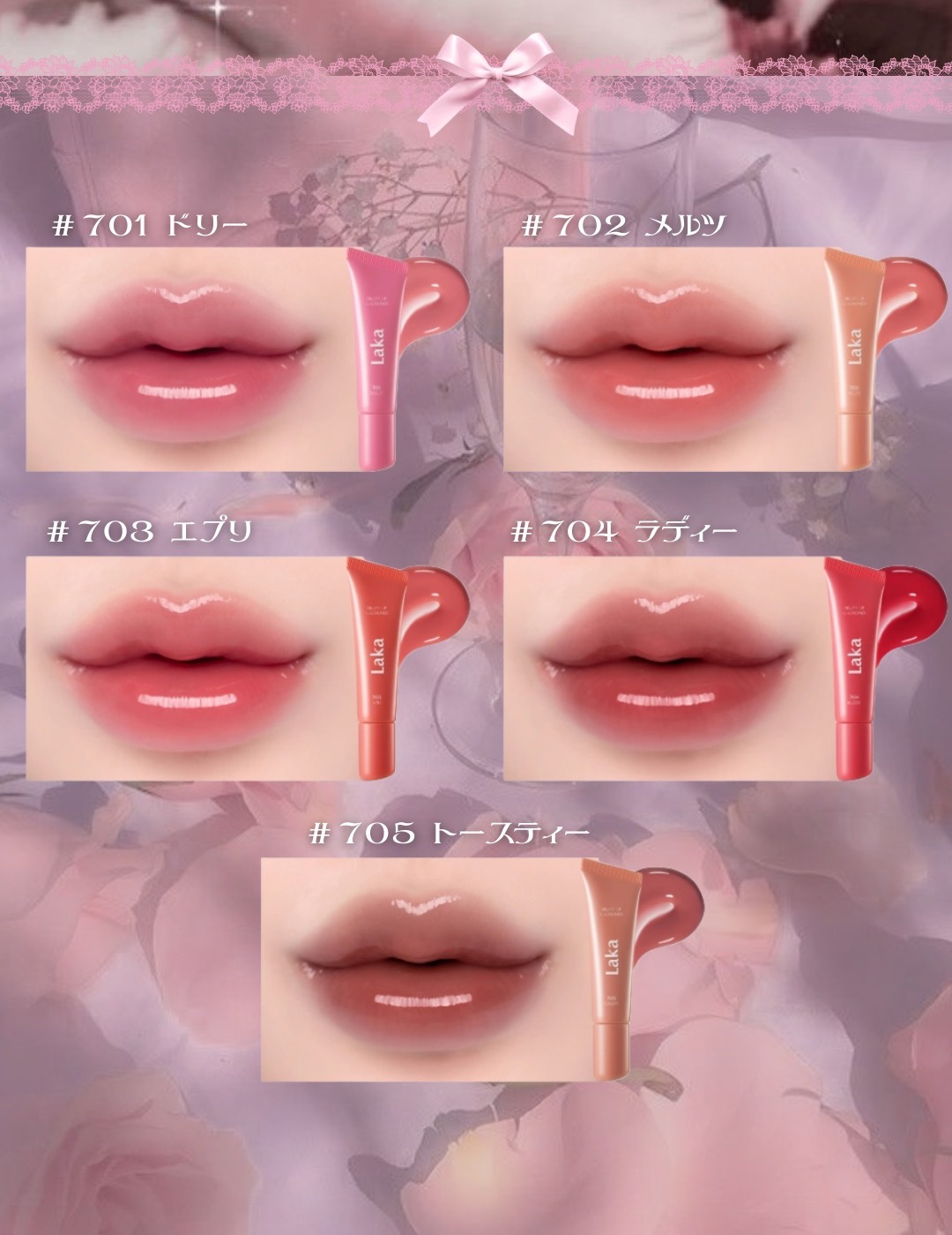 フルーティーリップグローショナー #707 ツイード/Laka/リップグロスを使ったクチコミ（3枚目）