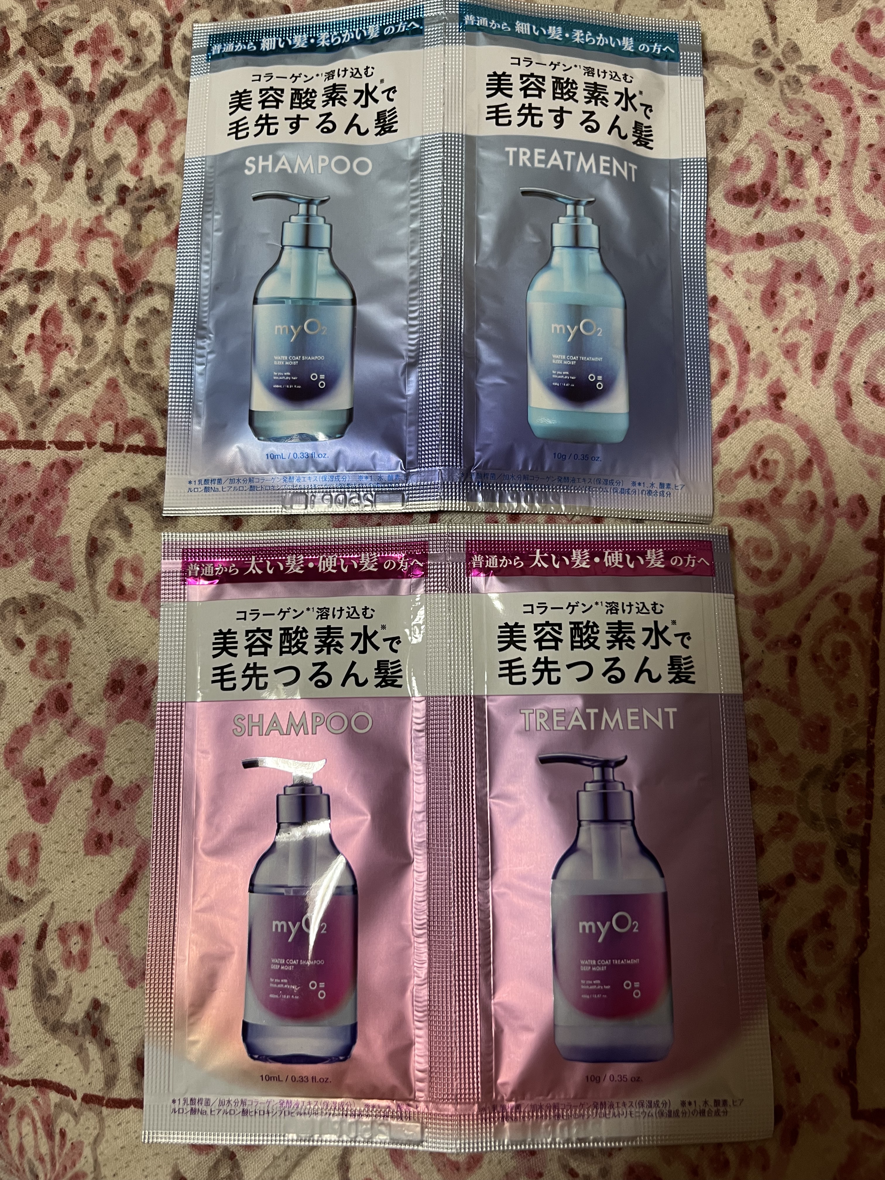 マイ・オーツー ウォーターコートシャンプー/トリートメント ディープモイスト/myO2/市販シャンプーを使ったクチコミ（1枚目）