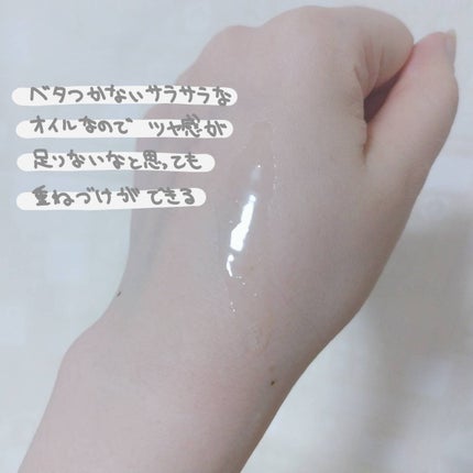 ãšãã»ã³ã·ã£ã« ãã¬ãã¢ã ããããã©ãªãªã€ã«/ãšãã»ã³ã·ã£ã«/ãã¢ãªã€ã«ã䜿ã£ãã¯ãã³ãïŒ3æç®ïŒ