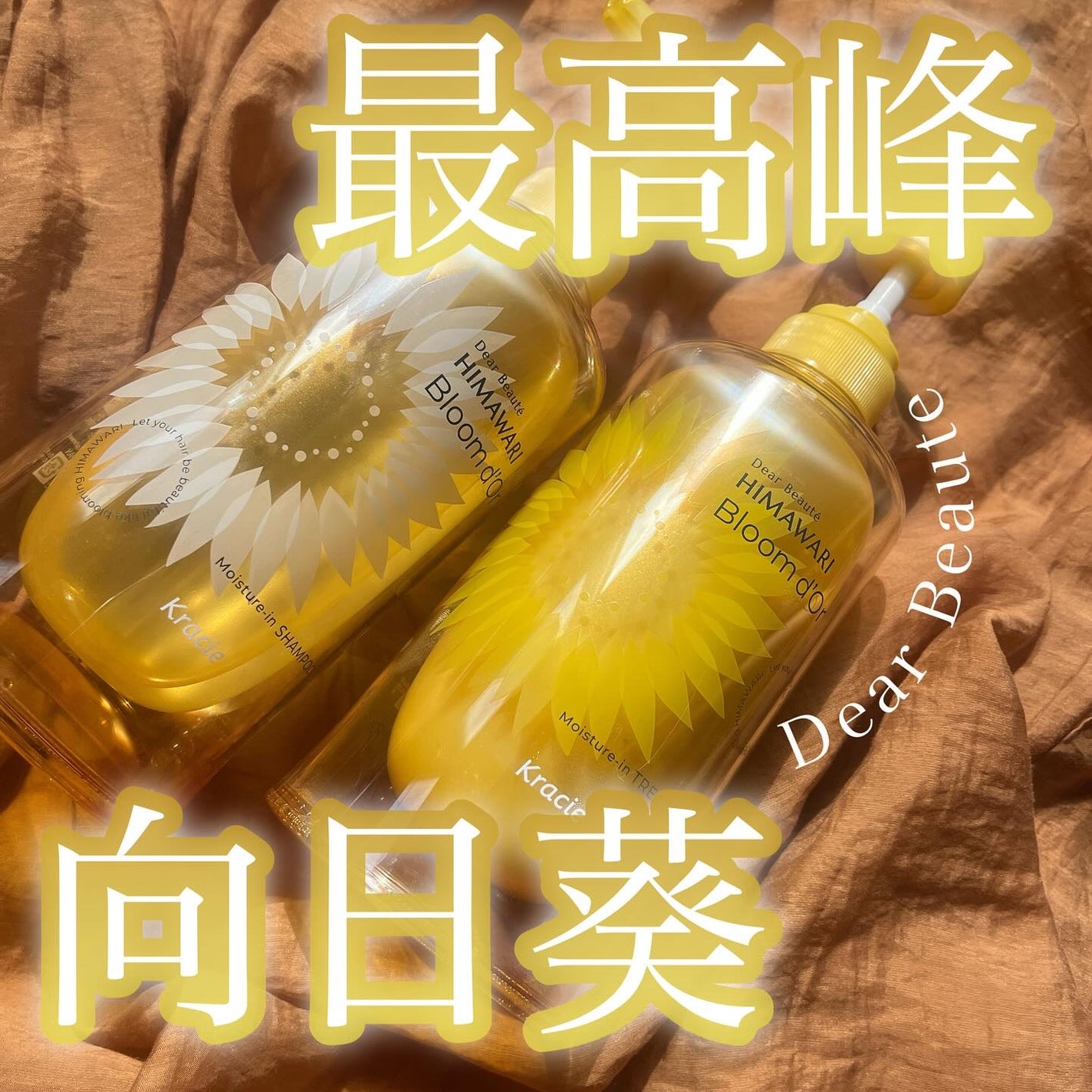 ãã£ã¢ããŒã ãã«ãŒã ããŒã« ã¢ã€ã¹ãã£ãŒã€ã³ ã·ã£ã³ããŒ/ããªãŒãã¡ã³ã/ãã£ã¢ããŒã/åžè²©ã·ã£ã³ããŒã䜿ã£ãã¯ãã³ãïŒ1æç®ïŒ