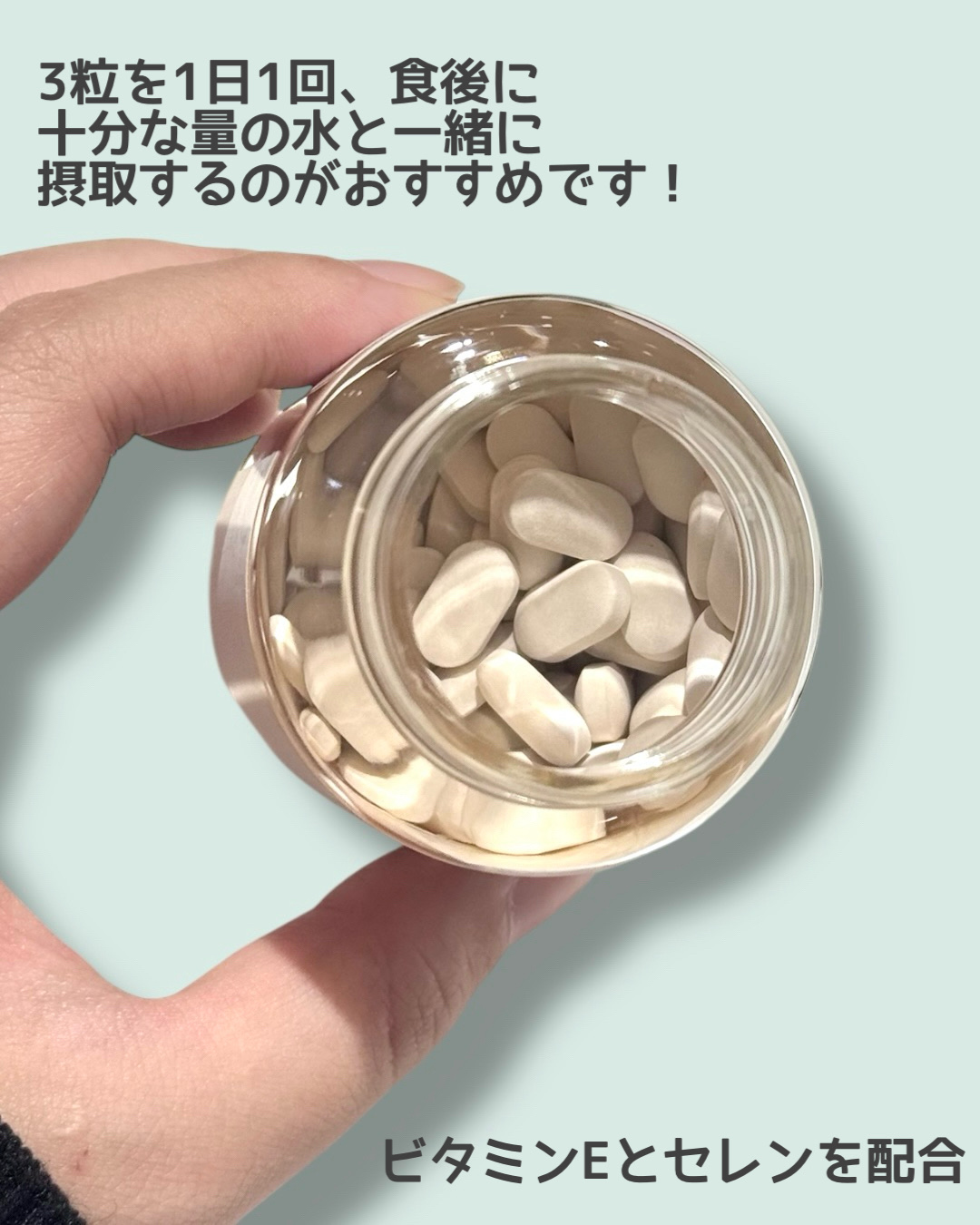 サファーデイ スノー/canteen9/美容サプリメントを使ったクチコミ（3枚目）