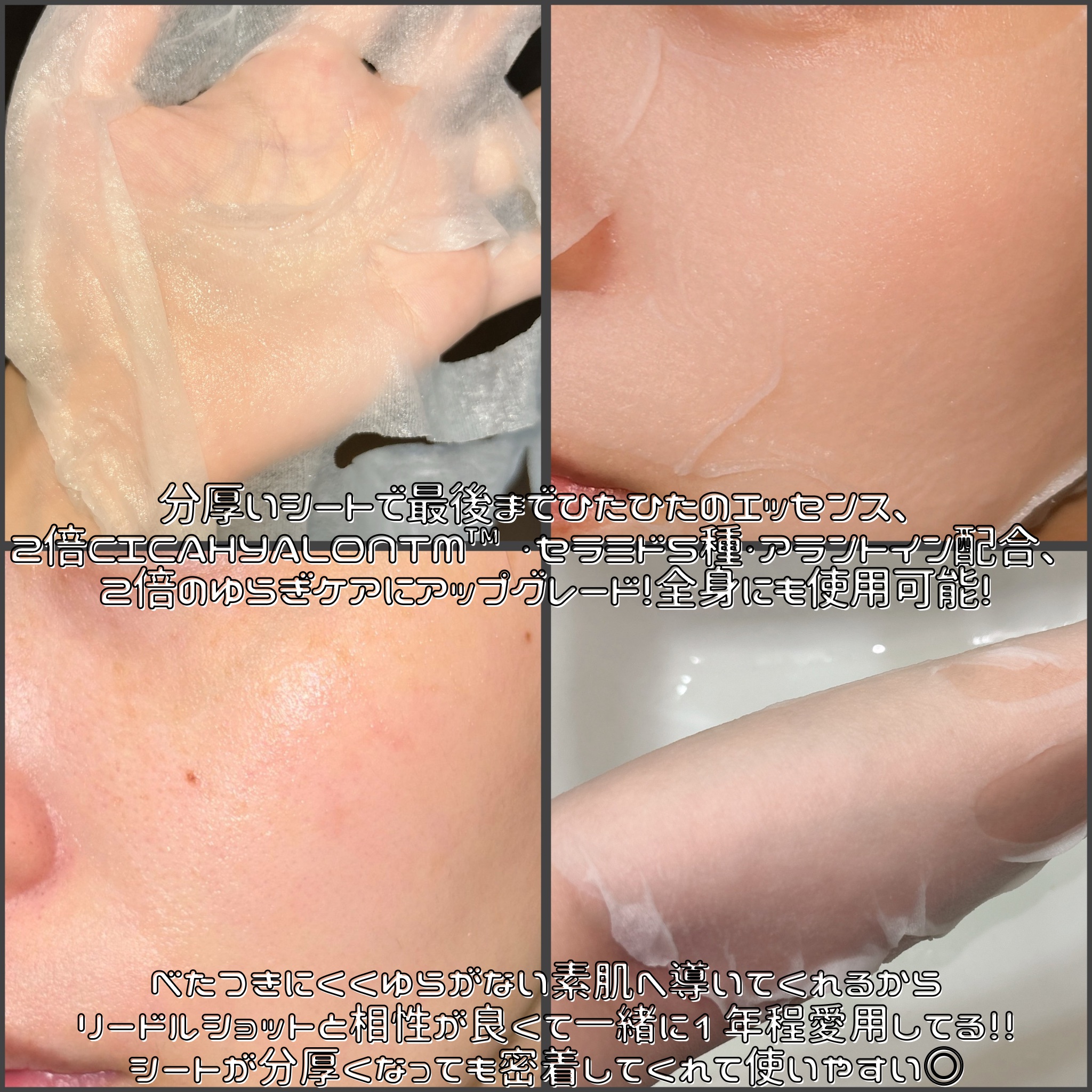CICA デイリースージングマスク2X/VT/シートマスク・パックを使ったクチコミ（2枚目）
