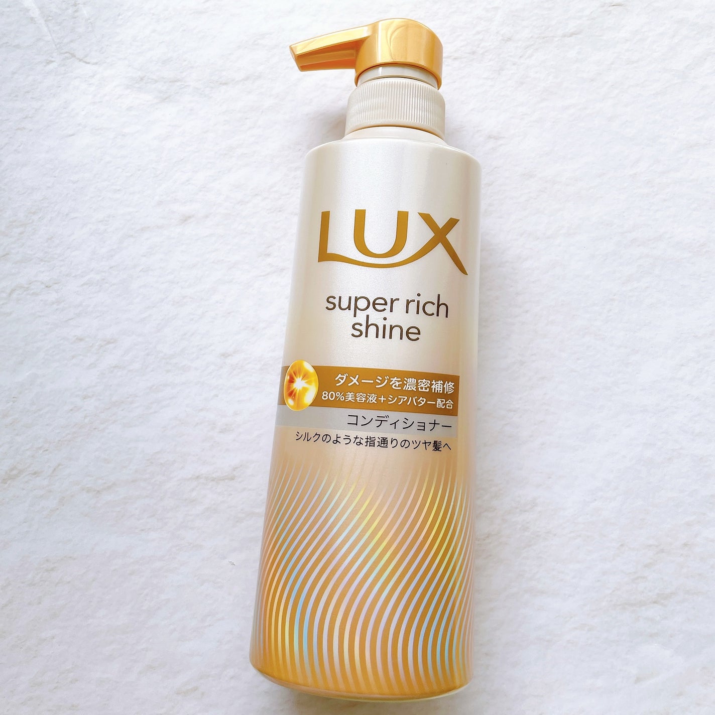 スーパーリッチシャイン ダメージリペア 補修シャンプー / 補修コンディショナー/LUX/市販シャンプーを使ったクチコミ(3枚目)