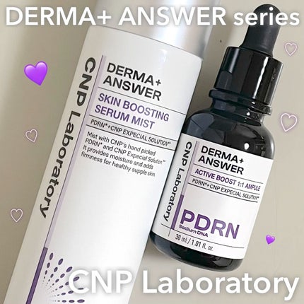 ダーマアンサー PDRN アクティブブースト1:1アンプル/CNP Laboratory/美容液を使ったクチコミ(1枚目)