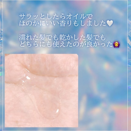 ãšãã»ã³ã·ã£ã« ãã¬ãã¢ã  ããããã©ãªãªã€ã«/ãšãã»ã³ã·ã£ã«/ãã¢ãªã€ã«ã䜿ã£ãã¯ãã³ãïŒ2æç®ïŒ