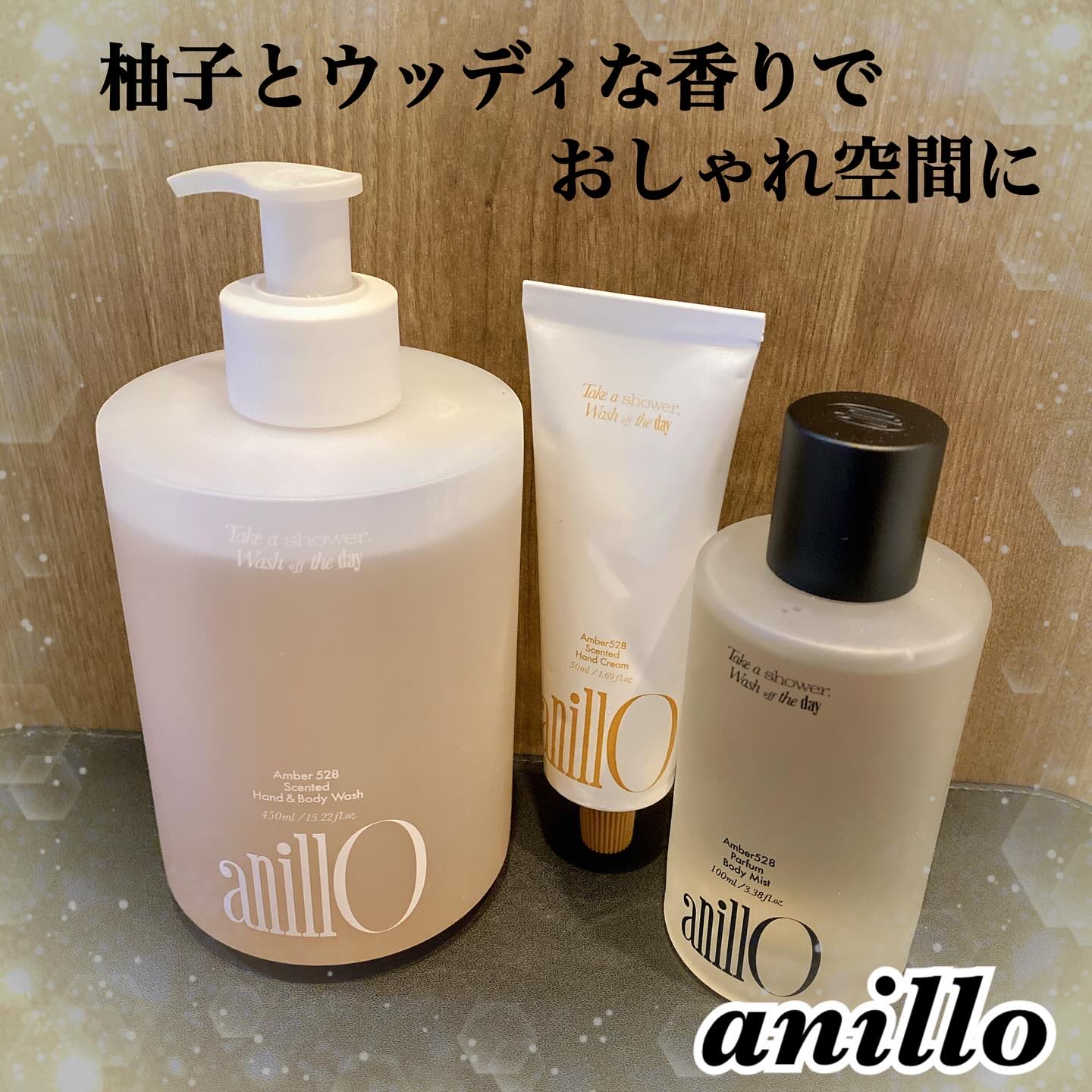 アンバー528 パフュームボディミスト/ANILLO/ボディローションを使ったクチコミ（1枚目）