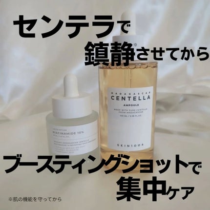 センテラ アンプル/SKIN1004/美容液を使ったクチコミ(4枚目)