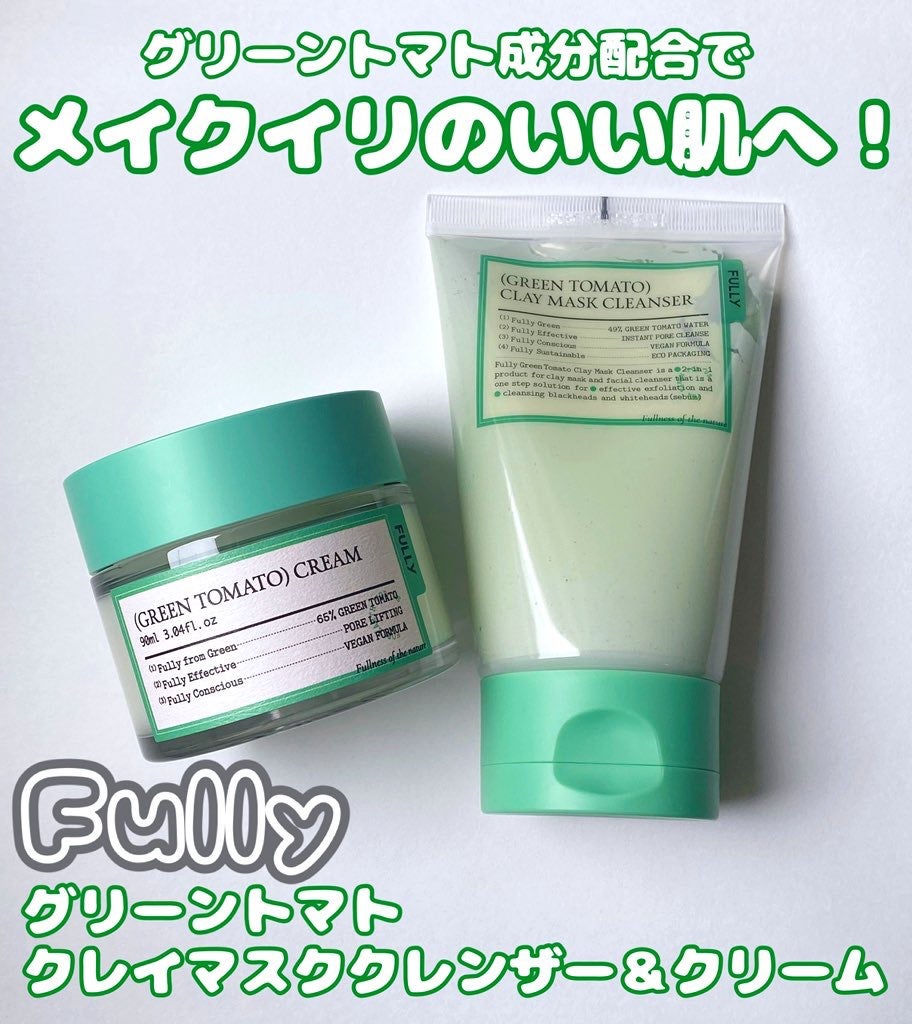 グリーントマトクレイマスククレンザー/FULLY/洗い流すパック・マスクを使ったクチコミ(1枚目)