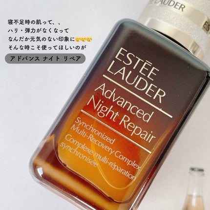 アドバンス ナイト リペア SMR コンプレックス/ESTEE LAUDER/美容液を使ったクチコミ(2枚目)