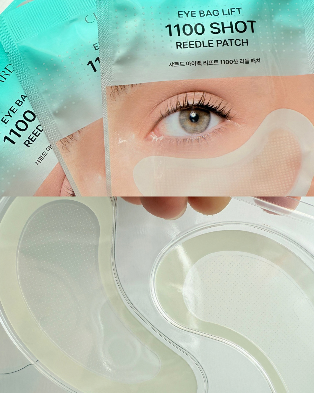 アイバックリフト1100シャットリードルパッチ/CHARDE/シートマスク・パックを使ったクチコミ（2枚目）