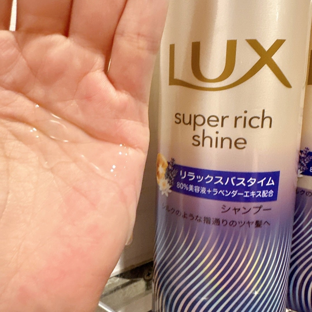 ラックス スーパーリッチシャイン リラックスナイトケア シャンプー/コンディショナー/LUX/市販シャンプーを使ったクチコミ(2枚目)
