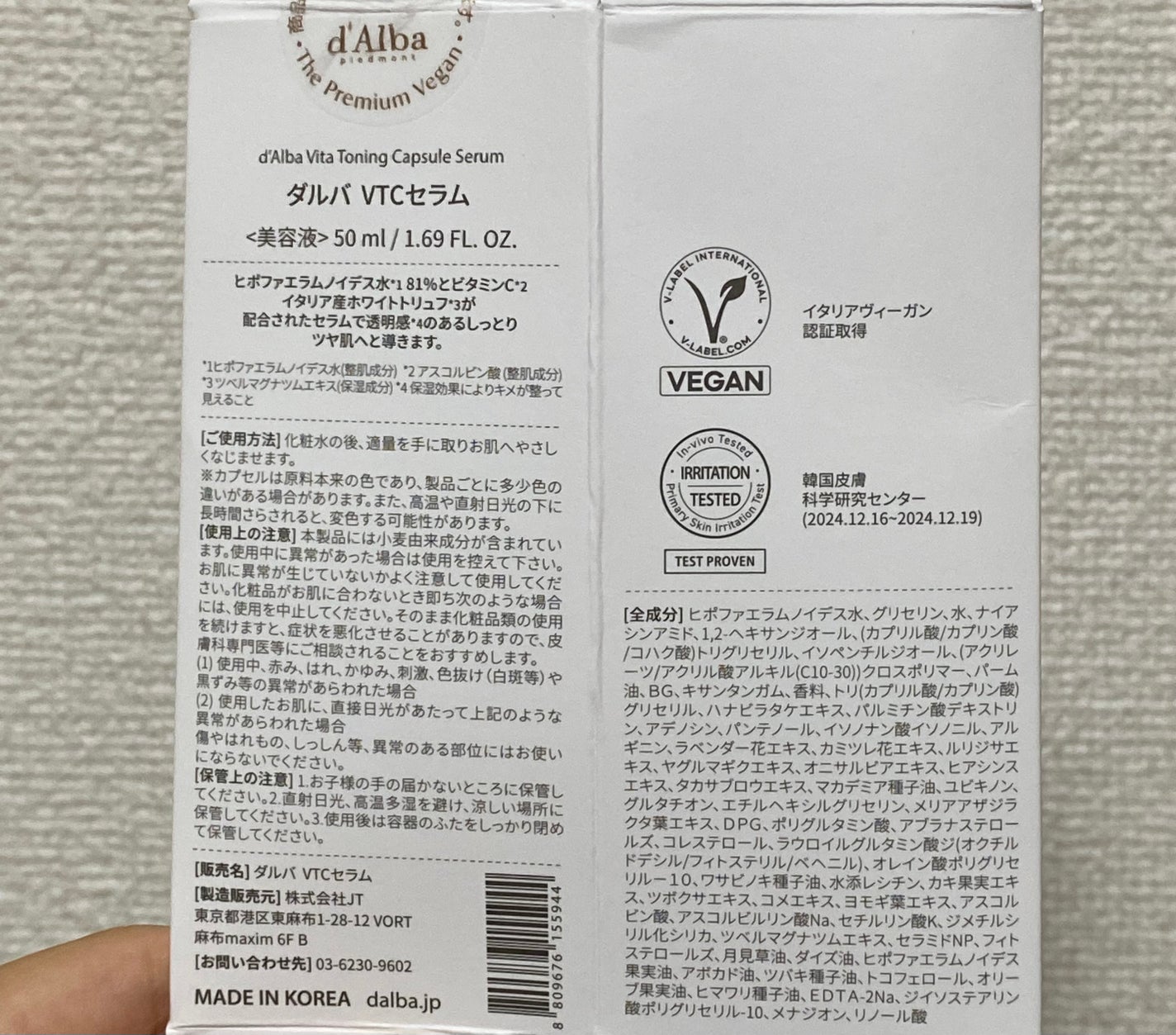 ビタトーニングセラムトナー/ダルバ/化粧水を使ったクチコミ(5枚目)