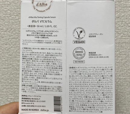 ビタトーニングセラムトナー/ダルバ/化粧水を使ったクチコミ(5枚目)