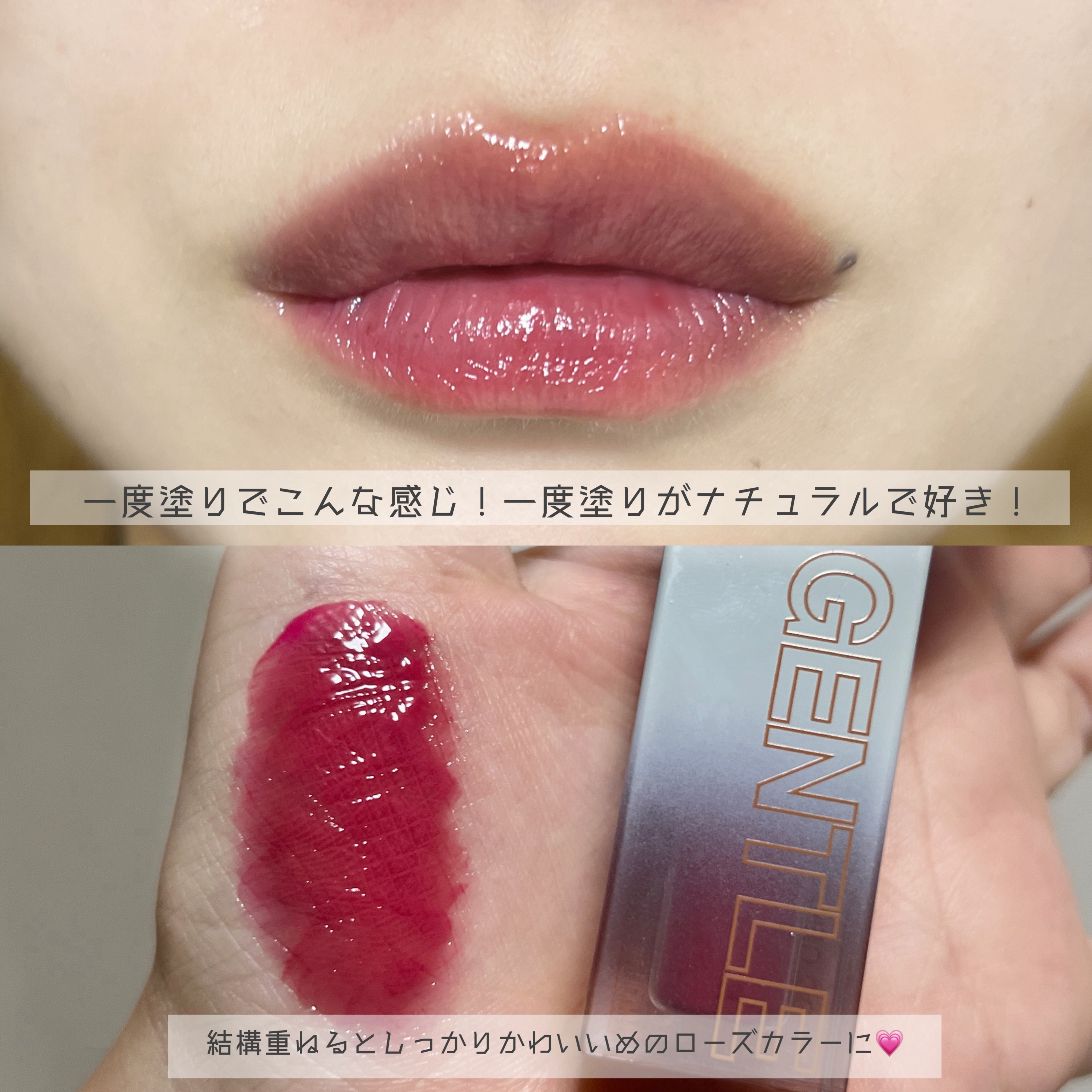 Tooq ジェントルキスグロウティントのクチコミ「ブルベさんにおすすめピンク💗


୨୧┈┈┈┈┈┈┈┈┈┈┈┈┈┈┈┈┈┈┈┈୨୧


最近ハ.....」（3枚目）