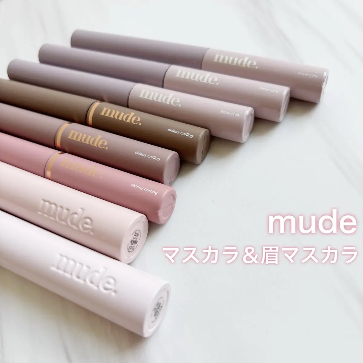 MD インスパイアロングラッシュ カーリングマスカラ/mude./マスカラを使ったクチコミ（1枚目）