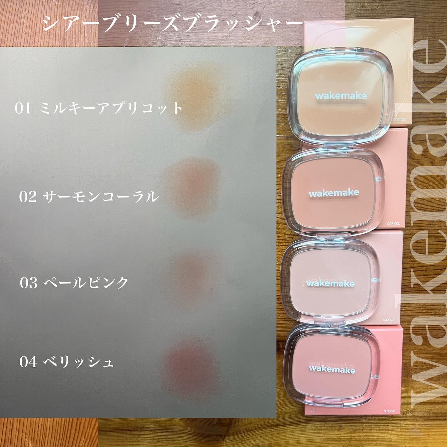 シームレスウェアクッション/wakemake/クッションファンデーションを使ったクチコミ(6枚目)