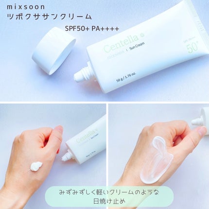 ããã¯ãµ ãµã³ã¯ãªãŒã /mixsoon/æ¥çŒãæ¢ãã¯ãªãŒã ã䜿ã£ãã¯ãã³ãïŒ2æç®ïŒ