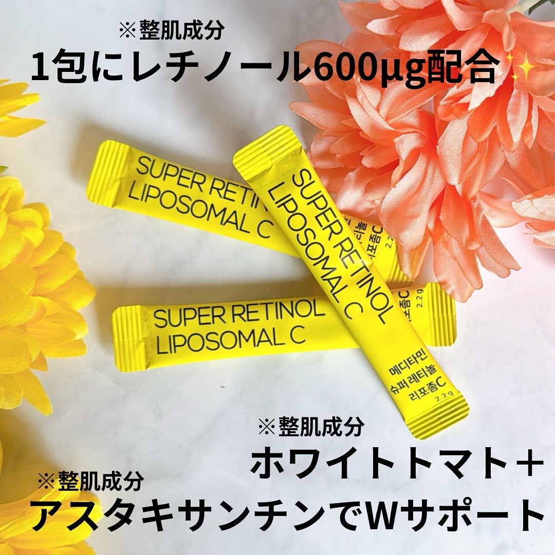 Canaria on LIPS 「#PRレチノールって気になるけど、外から塗るだけじゃ物足りない..」(2枚目)