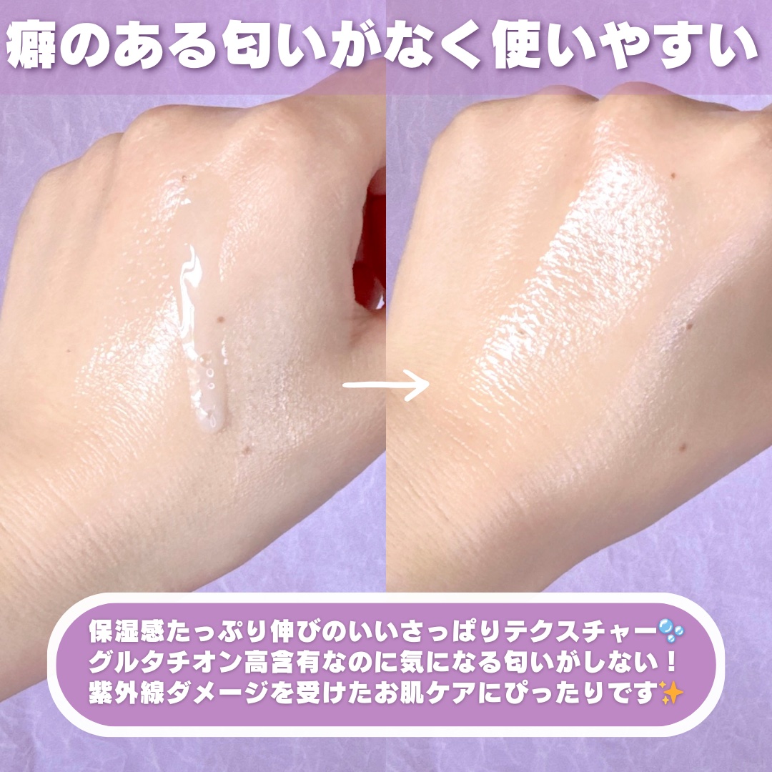 グルタチオンラディアンスセラム/SKIN&LAB/美容液を使ったクチコミ（3枚目）