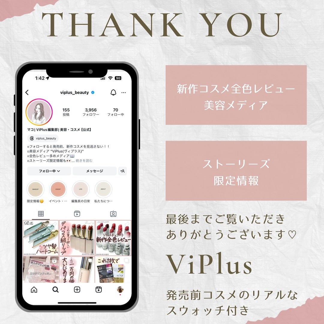 アルブラン リップセラムバーム/ALBLANC/リップバームを使ったクチコミ(4枚目)