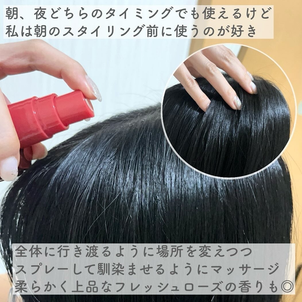 スカルプD ボーテ メディカルエストロジー スカルプセラム/アンファー(スカルプD)/頭皮ローションを使ったクチコミ(4枚目)