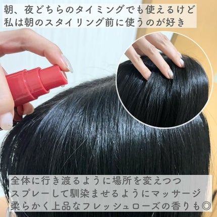 スカルプD ボーテ メディカルエストロジー スカルプセラム/アンファー(スカルプD)/頭皮ローションを使ったクチコミ(4枚目)