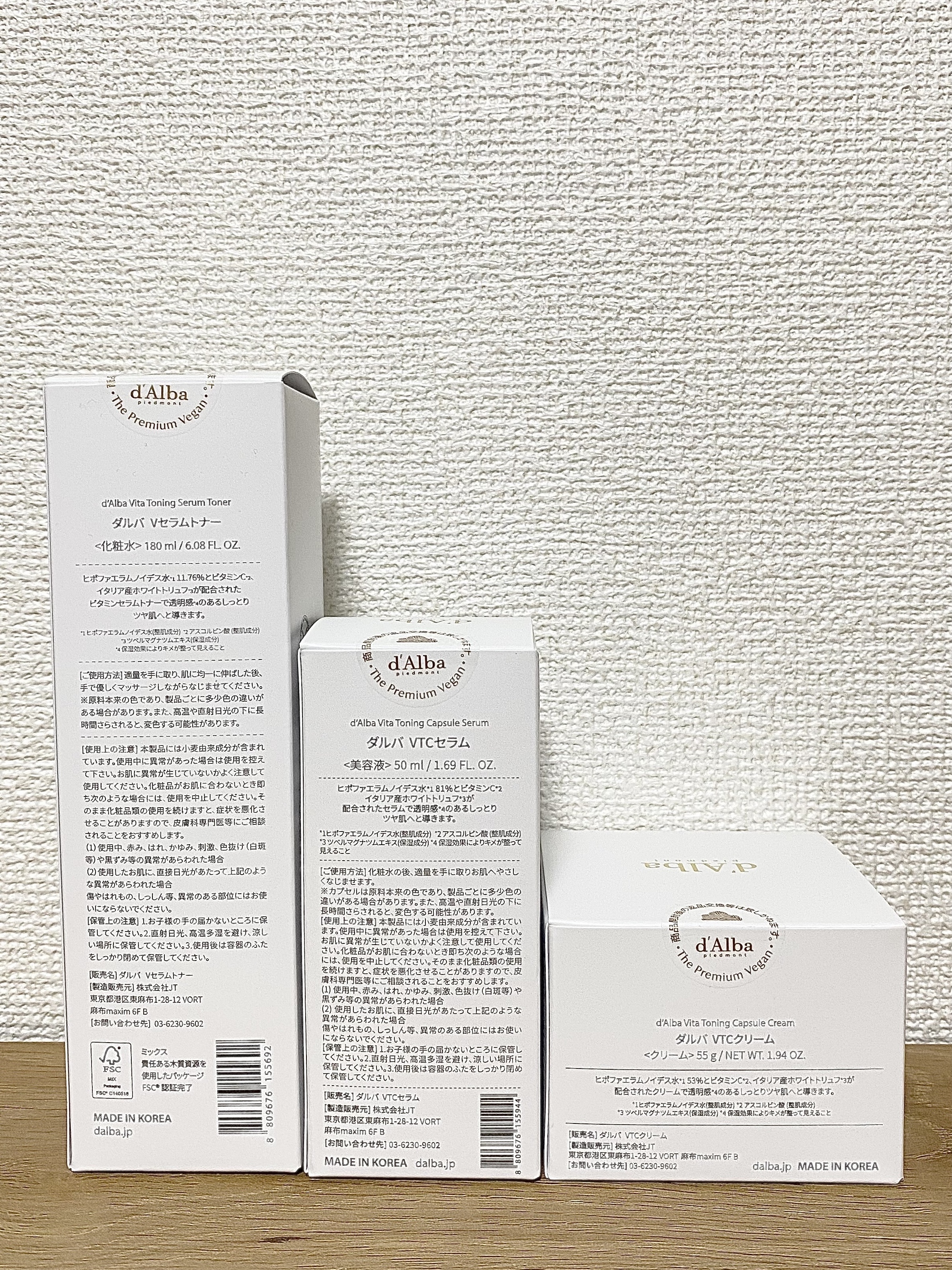 ビタトーニングセラムトナー/ダルバ/化粧水を使ったクチコミ（3枚目）