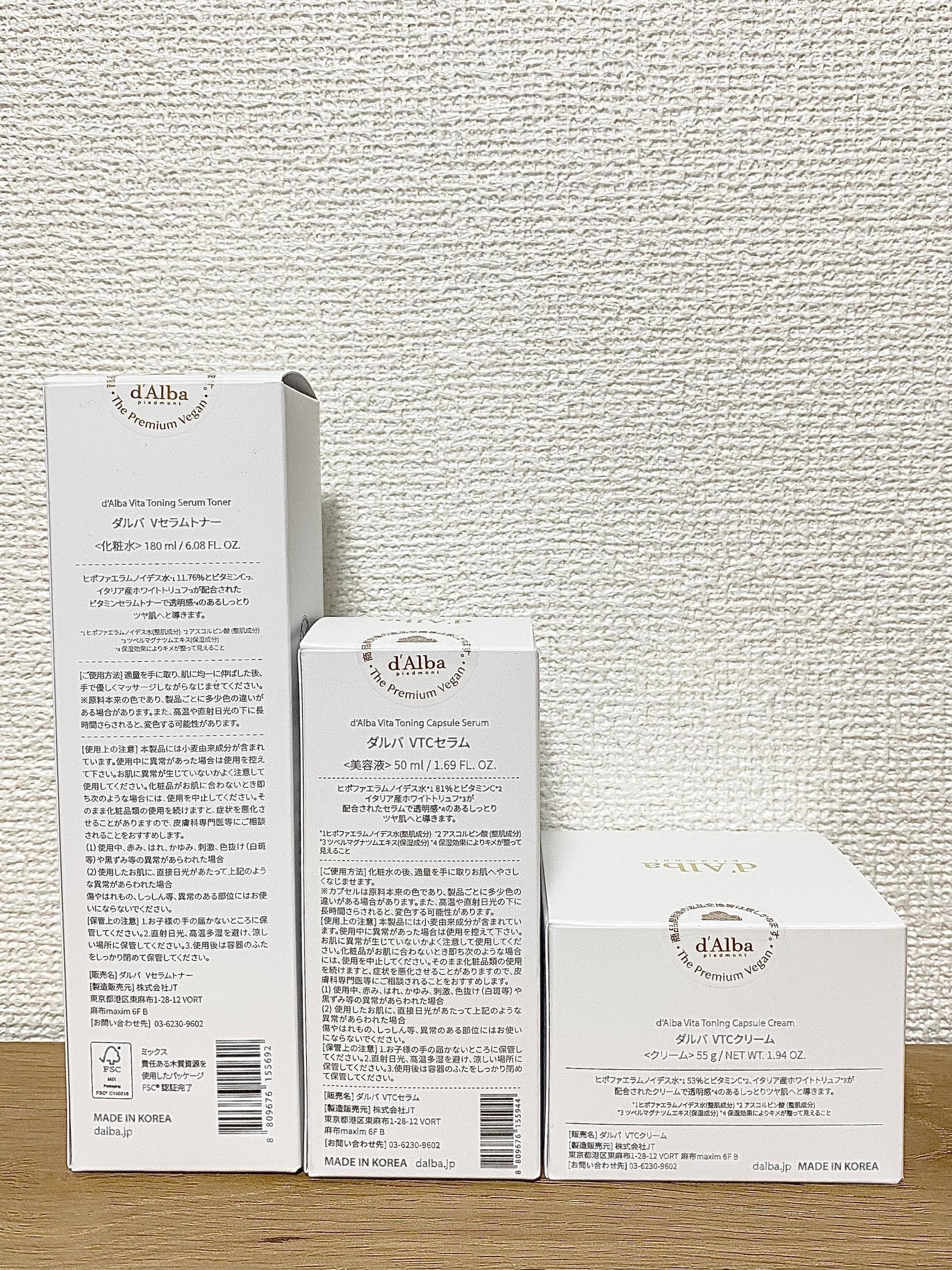 ビタトーニングセラムトナー/ダルバ/化粧水を使ったクチコミ(3枚目)