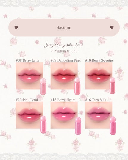 ロウグロウジェルティント/hince/リップティントを使ったクチコミ(2枚目)