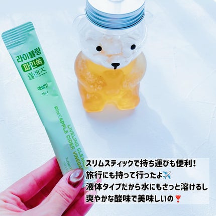 ライブリングアサビクレンズ/LIVELING/酵素ドリンクを使ったクチコミ(2枚目)