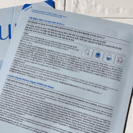 ã¯ããŸãð€ãã€å€§å¥œãð€ on LIPS ãå€ã®ã»ãŠãèã«âïžã²ãããã²ã«ãã¹ã¯/â¡Luvumããªã³PDR..ãïŒ4æç®ïŒ